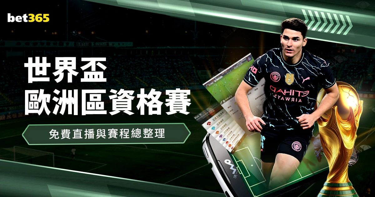 索斯盖欧洲,杯后休整,拒绝曼联教,开云后台,后台系统入口,平台管理系统,后台管理平台,系统服务中心