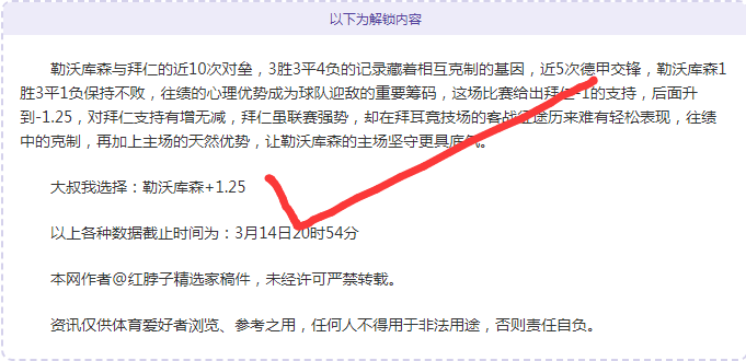 王楚钦,福冈总决赛,男单夺冠,开云后台,后台系统入口,平台管理系统,后台管理平台,系统服务中心