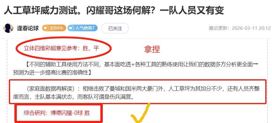 威廉王子被,维拉球迷热,情所打动,开云后台,后台系统入口,平台管理系统,后台管理平台,系统服务中心