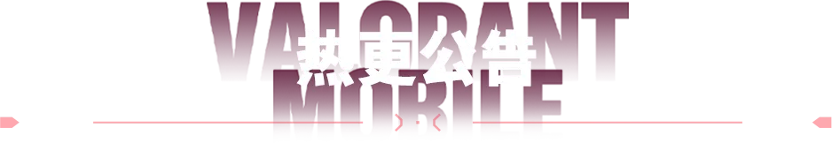 全球使命,元宵限购活,专享惊喜揭,开云后台,后台系统入口,平台管理系统,后台管理平台,系统服务中心