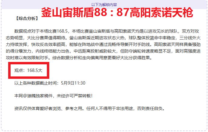 大乐透期号,专家推荐质,合分析前区,开云后台,后台系统入口,平台管理系统,后台管理平台,系统服务中心