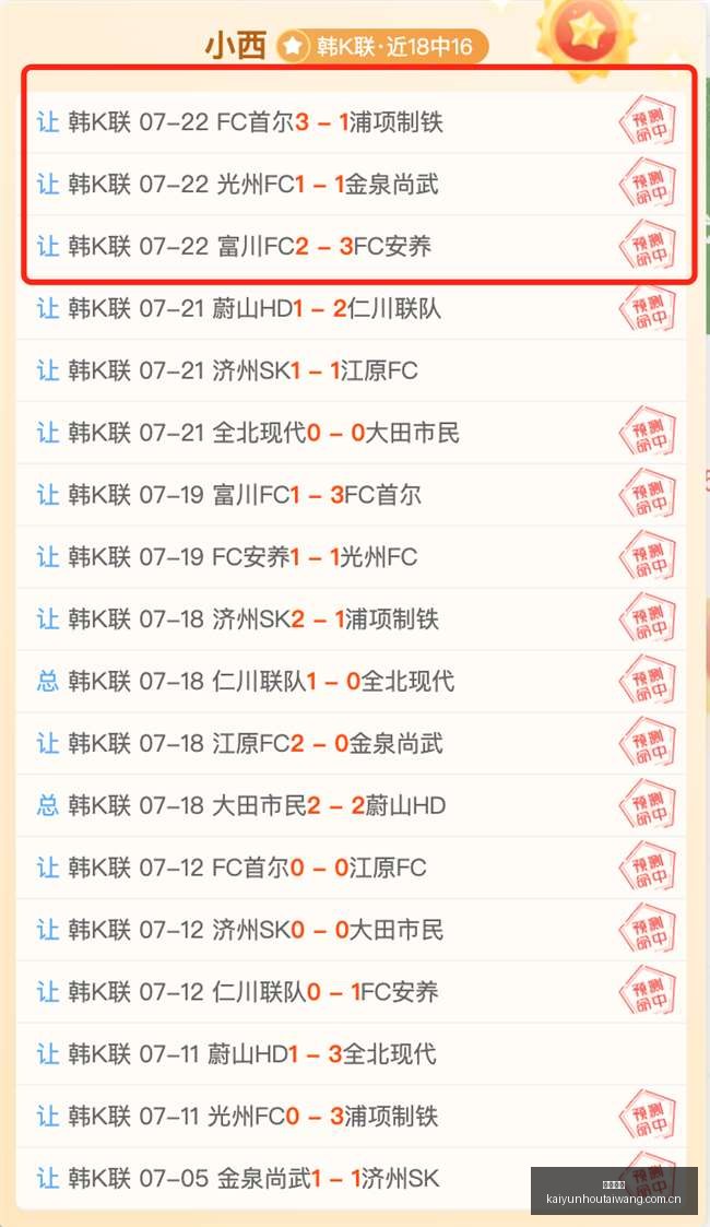 切尔西引援,风云,德拉普未达,开云后台,后台系统入口,平台管理系统,后台管理平台,系统服务中心