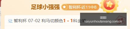 罗德里转会,风云再起皇,马报价狂飙,开云后台,后台系统入口,平台管理系统,后台管理平台,系统服务中心