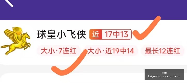 中足联官方,揭露辽宁铁,人不当言论,开云后台,后台系统入口,平台管理系统,后台管理平台,系统服务中心