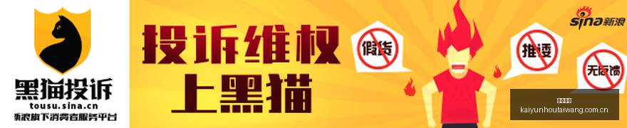 指尖星图游,戏创新大赛,官方启动通,开云后台,后台系统入口,平台管理系统,后台管理平台,系统服务中心
