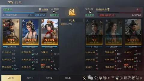 詹姆斯31分10助，库里38分，里夫斯关键突破助球队逆转胜勇士