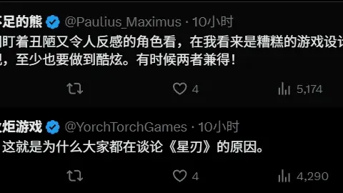 “巴塞罗那挺进决赛！特尔施特根激动欢呼：全力冲刺！”