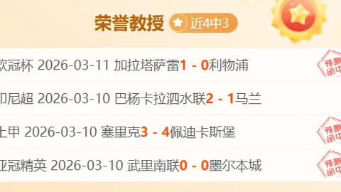 卡塔尔小组赛遭厄瓜多尔重创，瓦伦西亚连进两球翻盘，东道主开门黑纪录诞生