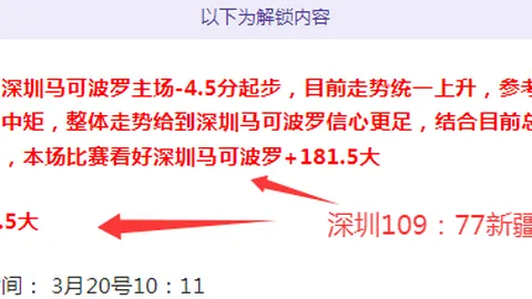 全球使命3元宵限购活动VIP专享惊喜揭晓