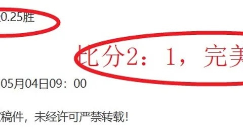 NBA双探花客场表现强劲