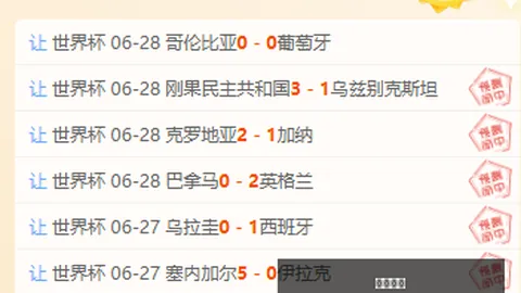 中超-英博3-2三镇 马莱莱绝杀斯坦丘破门