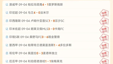 曼城豪掷33亿镑抢购中场强援兰帕德：中场投入高达预算三分之二，终极指南曝光